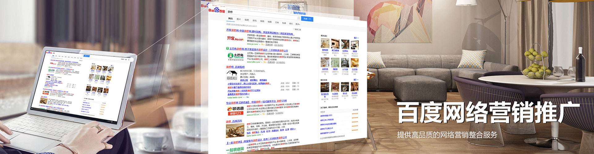 平凉如何做sem
