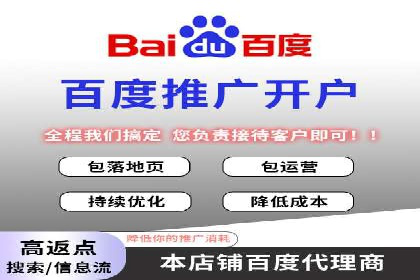 SEM账户托管助力企业增长案例
