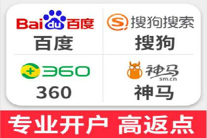 成功开户，竞价端口运营策略解析
